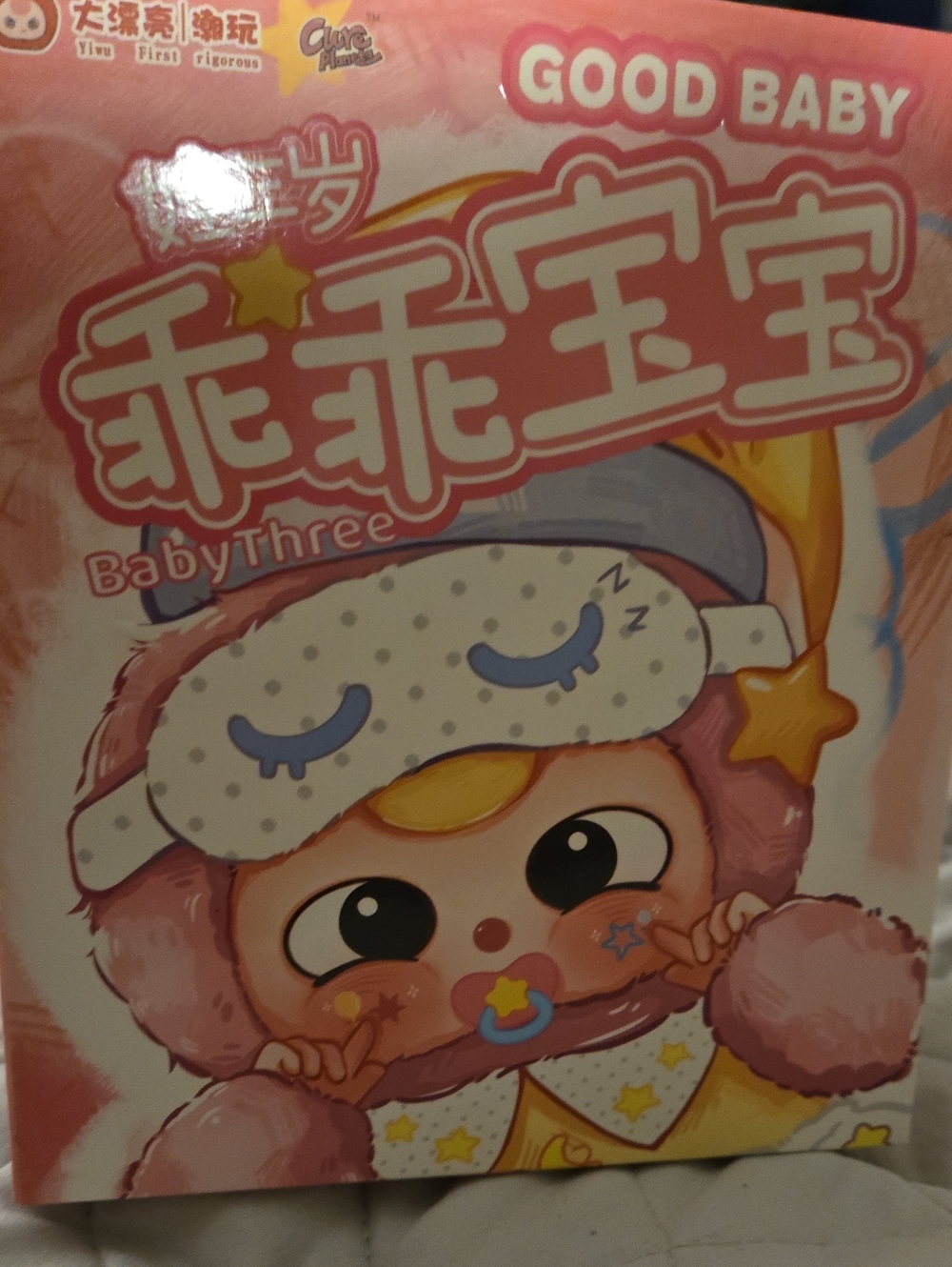 Good Baby BabyThree Plush Baby Keychains